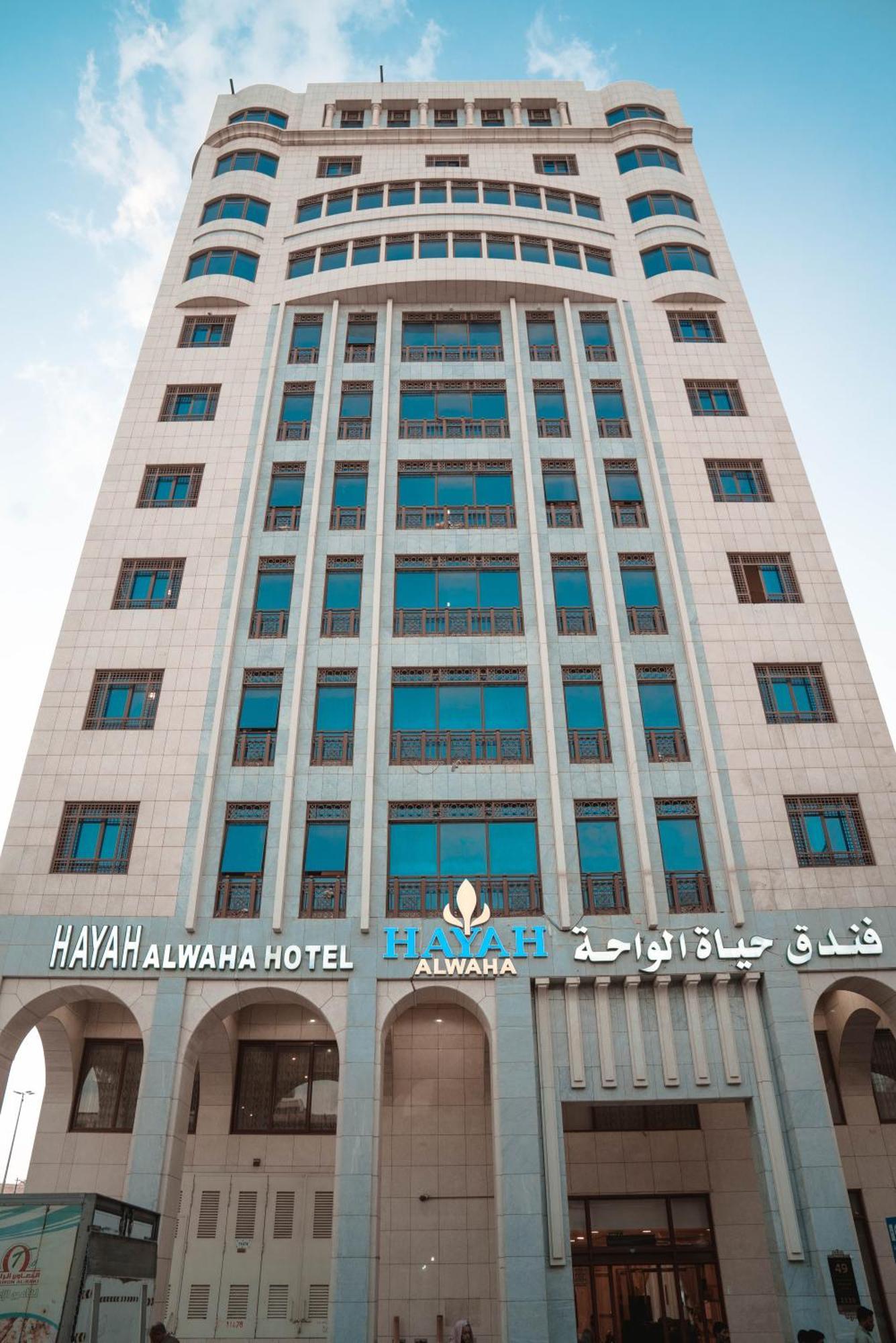 Hayah Al Waha Hotel Medina Exterior photo